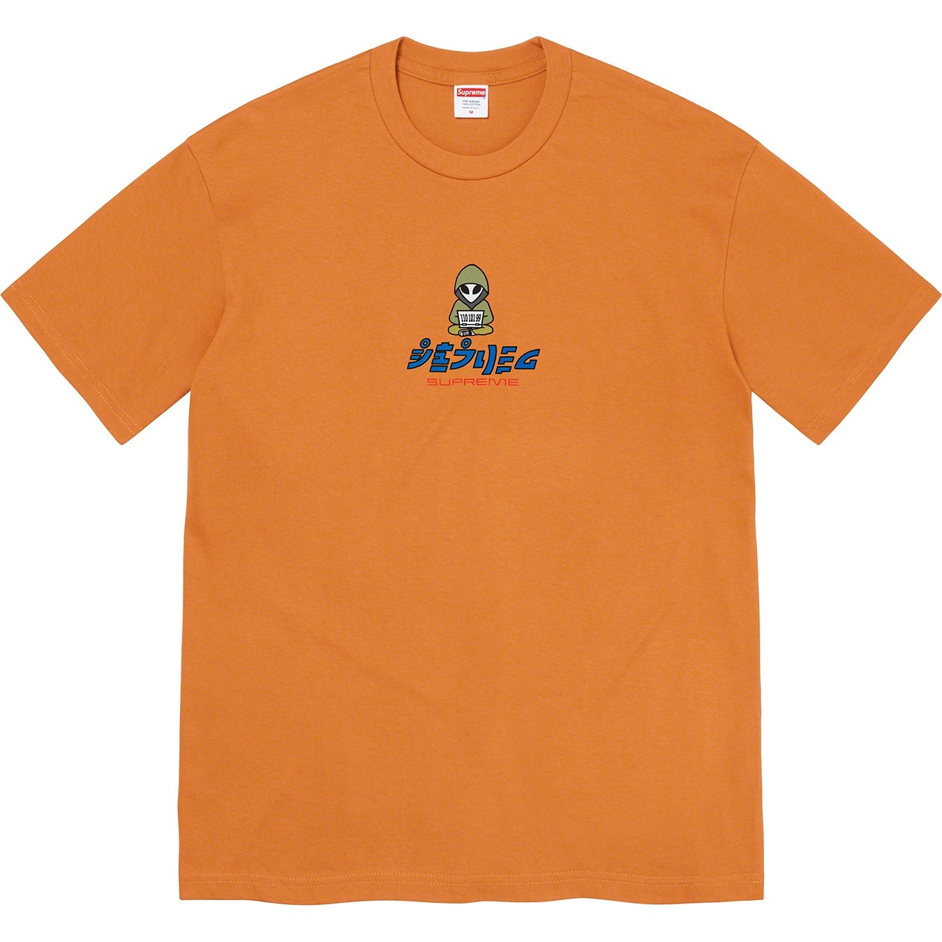 Alien Tee view 5
